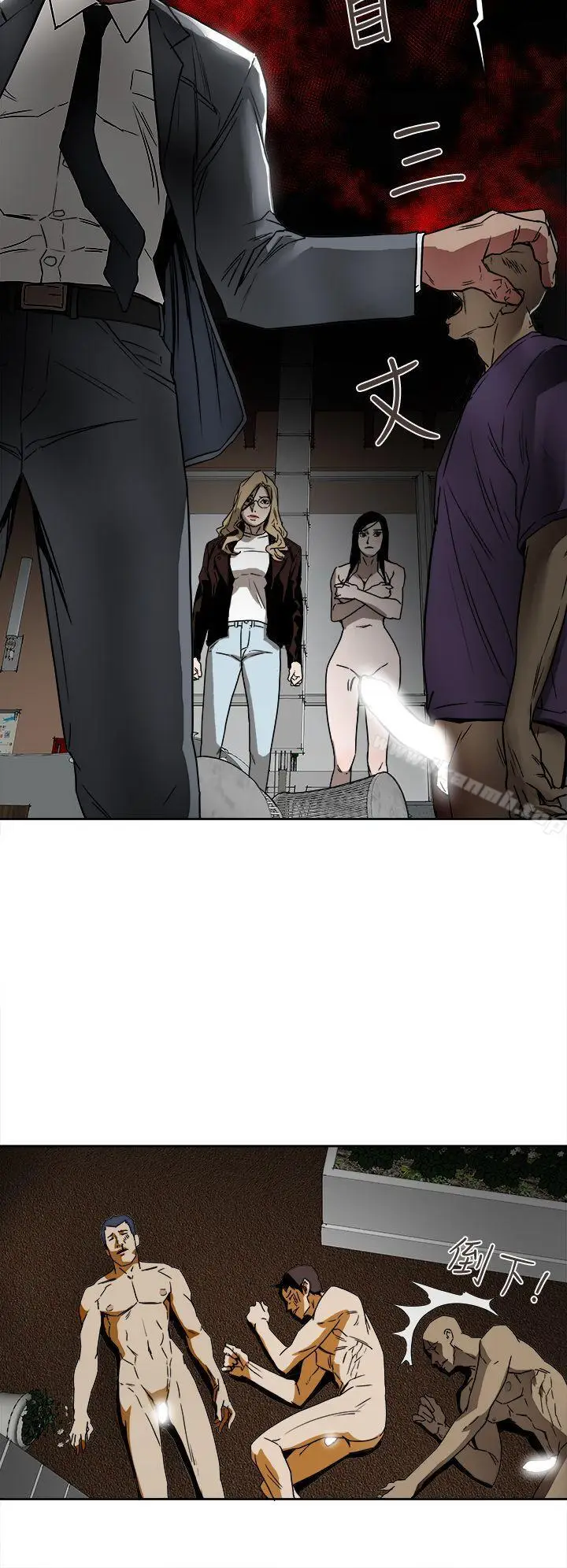 漫画《Honeytrap甜蜜陷阱》第101话第4张图