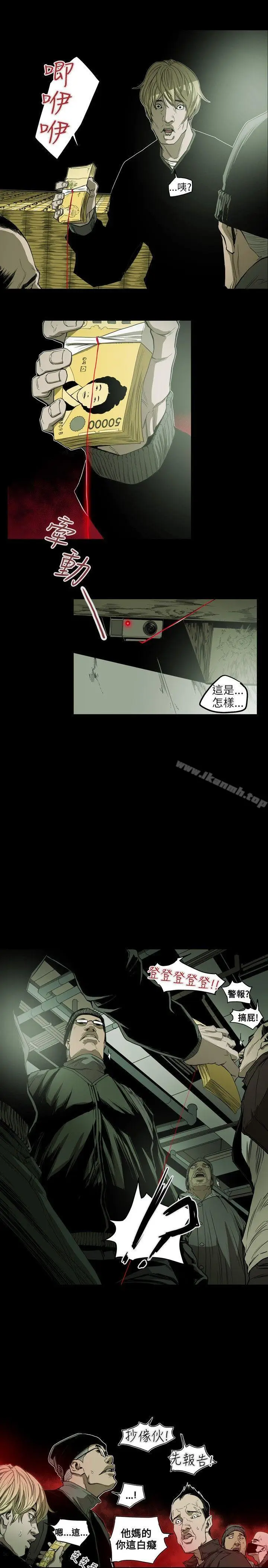 漫画《Honeytrap甜蜜陷阱》第22话第10张图