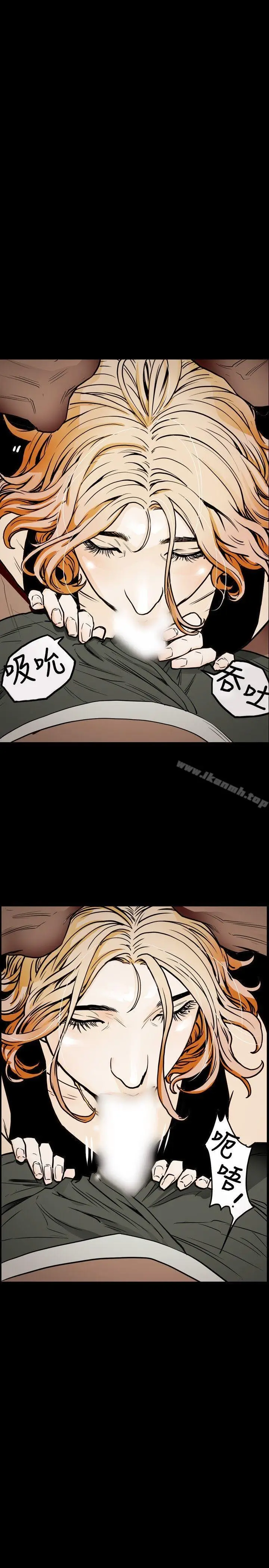 漫画《Honeytrap甜蜜陷阱》第22话第17张图