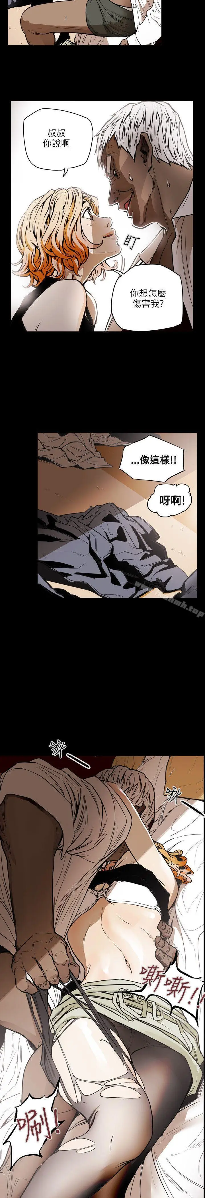 漫画《Honeytrap甜蜜陷阱》第22话第24张图