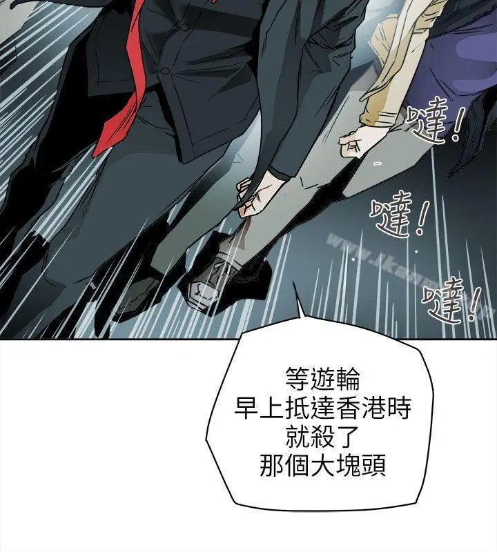 漫画《Honeytrap甜蜜陷阱》第98话第18张图