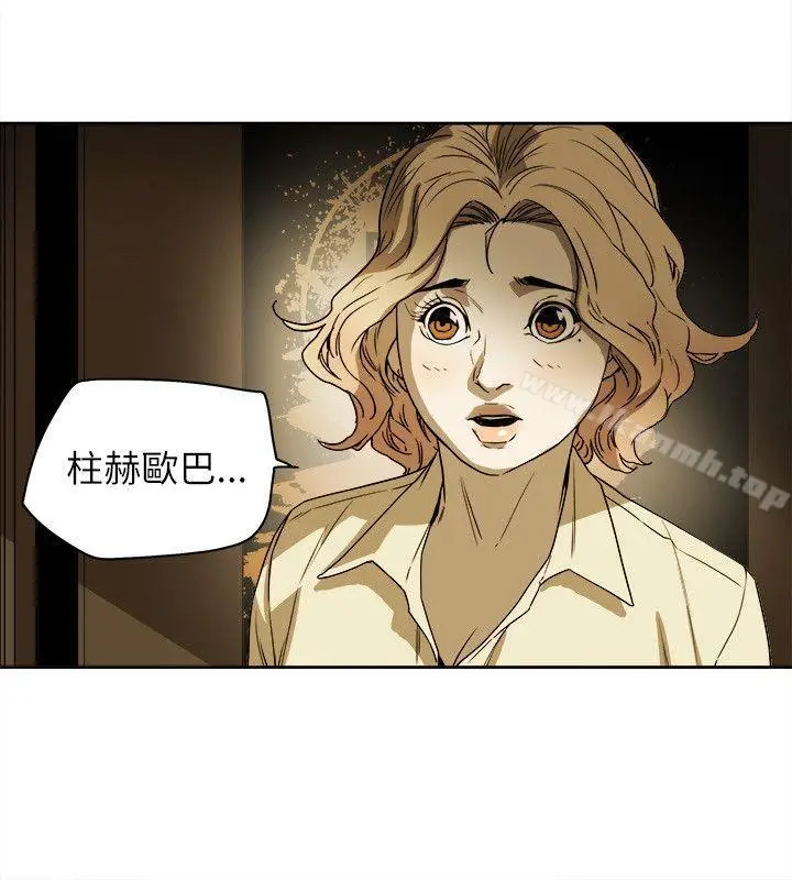 漫画《Honeytrap甜蜜陷阱》第82话第22张图