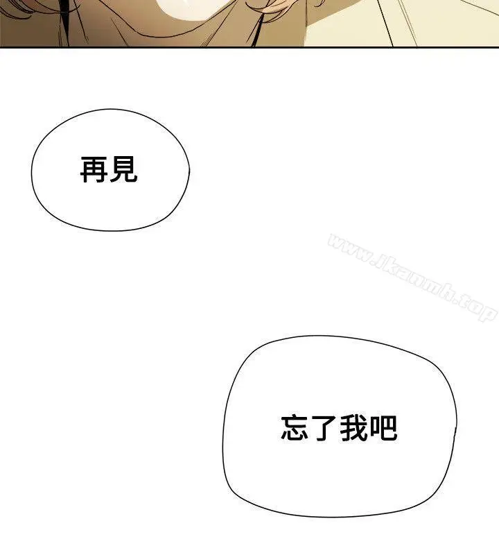 漫画《Honeytrap甜蜜陷阱》第82话第28张图