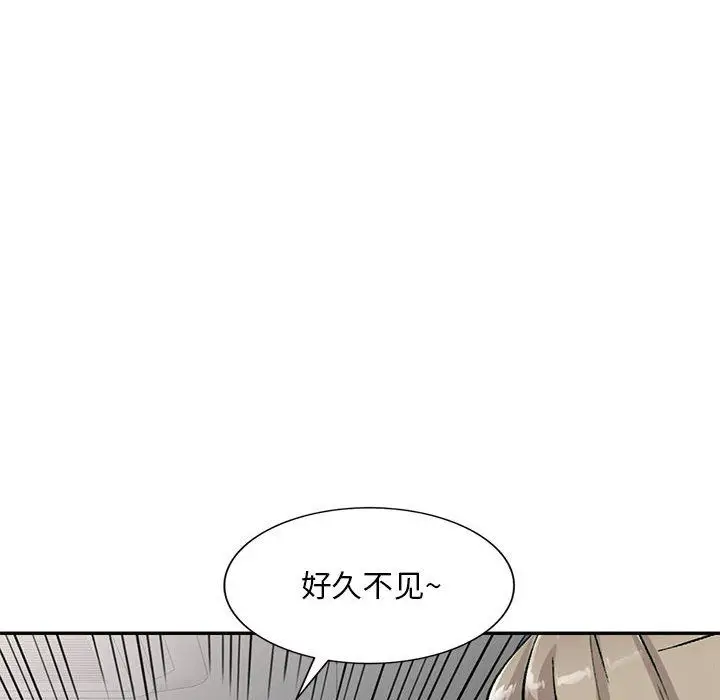 漫画《私人家教》第4话第122张图