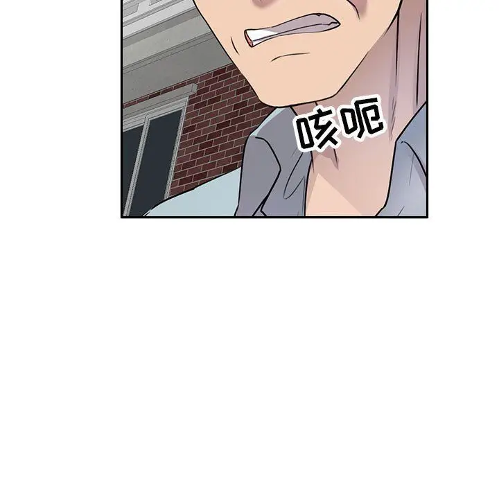 漫画《私人家教》第4话第23张图