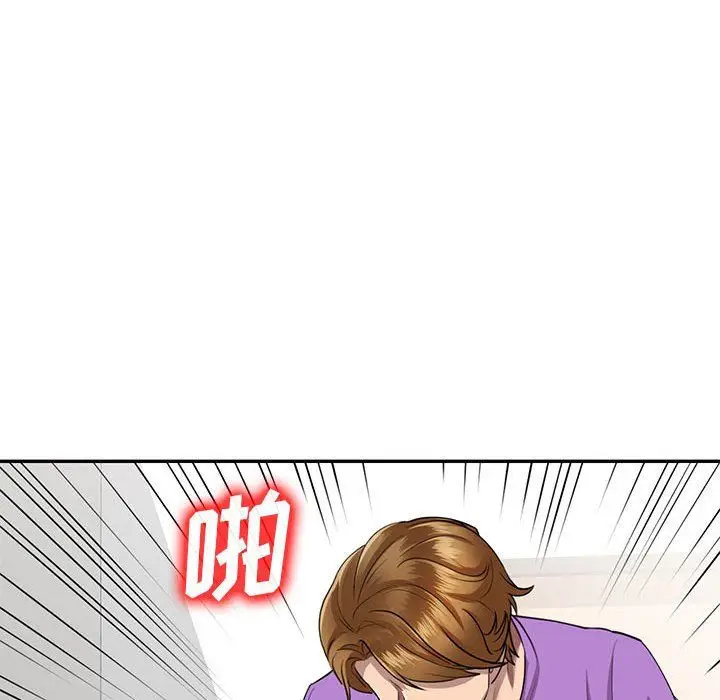 漫画《私人家教》第4话第61张图