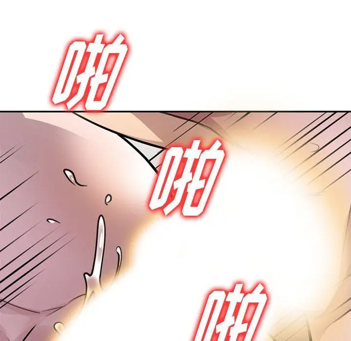 漫画《私人家教》第4话第68张图