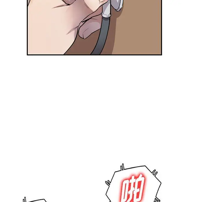 漫画《私人家教》第4话第76张图