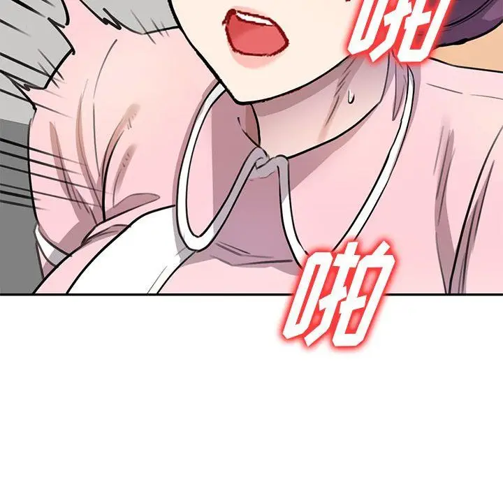 漫画《私人家教》第4话第80张图