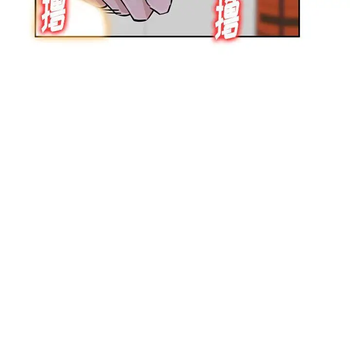 漫画《私人家教》第4话第85张图