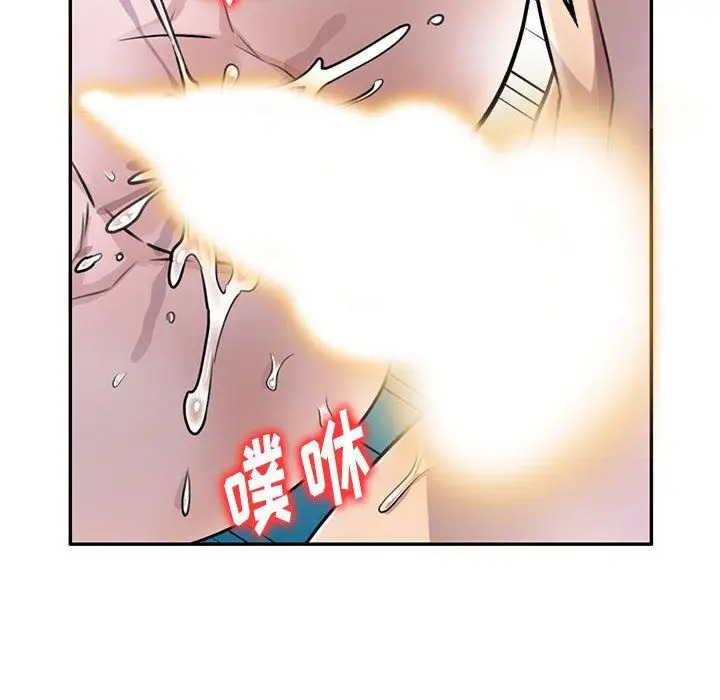 漫画《私人家教》第4话第89张图