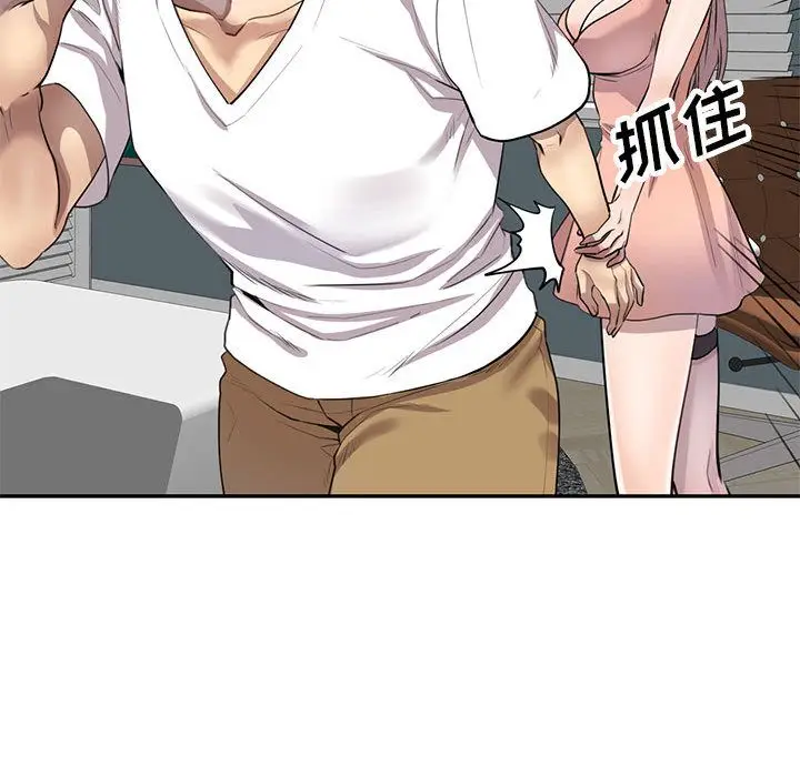 漫画《私人家教》第2话第113张图
