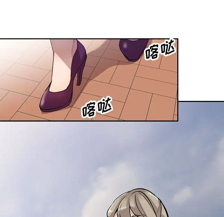 漫画《私人家教》第2话第16张图