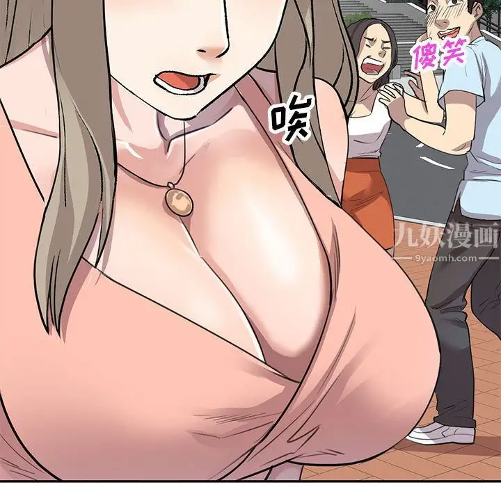 漫画《私人家教》第2话第30张图