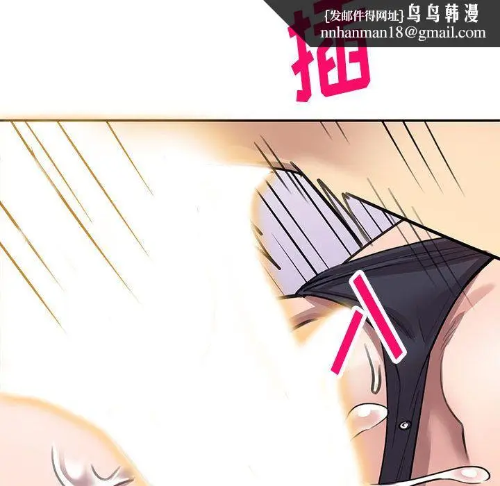 漫画《私人家教》第2话第68张图