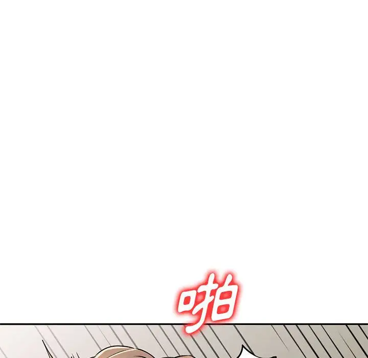 漫画《私人家教》第2话第70张图