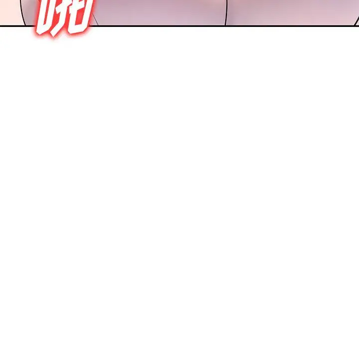 漫画《私人家教》第2话第72张图