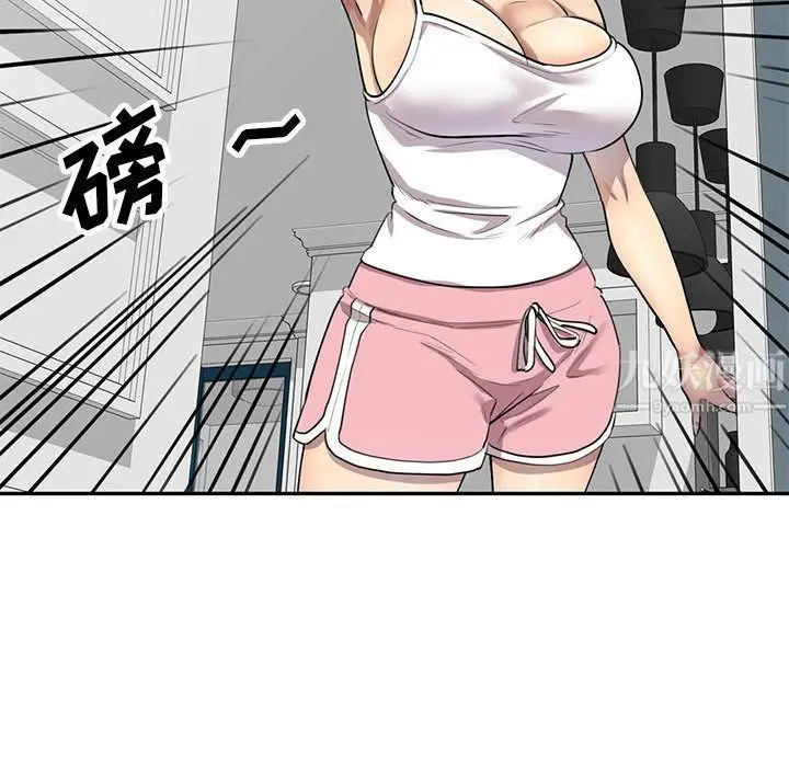 漫画《私人家教》第2话第85张图