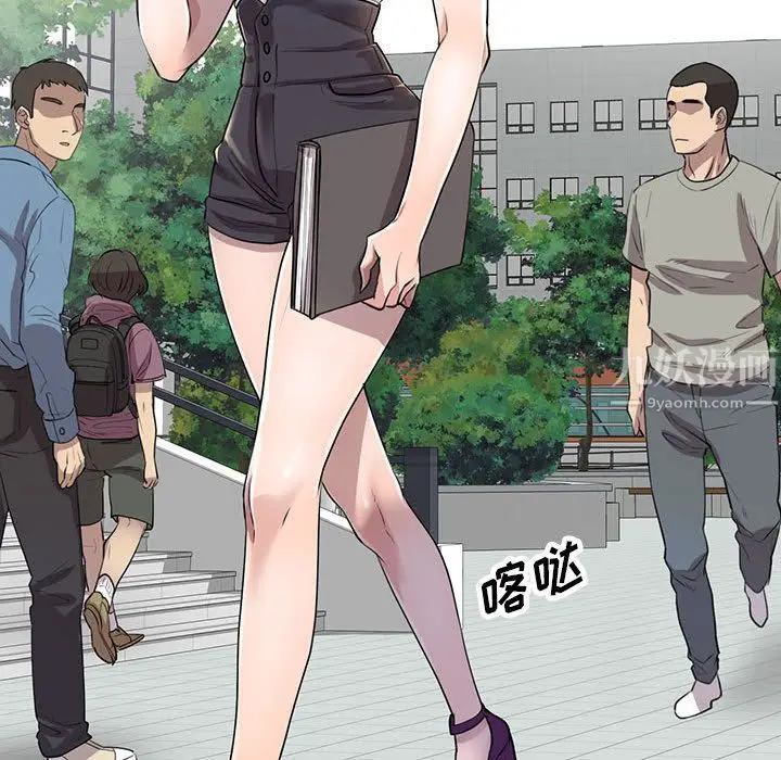 漫画《私人家教》第1话第110张图