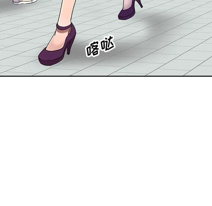 漫画《私人家教》第1话第111张图