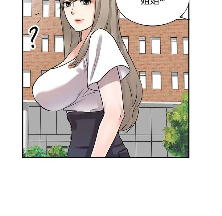 漫画《私人家教》第1话第114张图