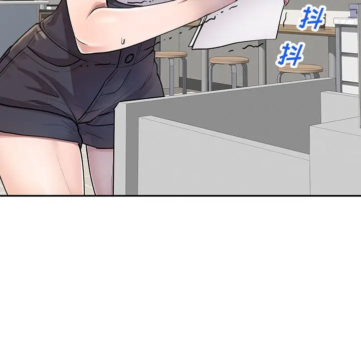 漫画《私人家教》第1话第133张图