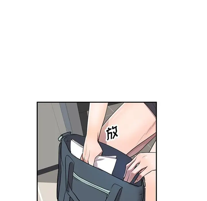 漫画《私人家教》第1话第134张图