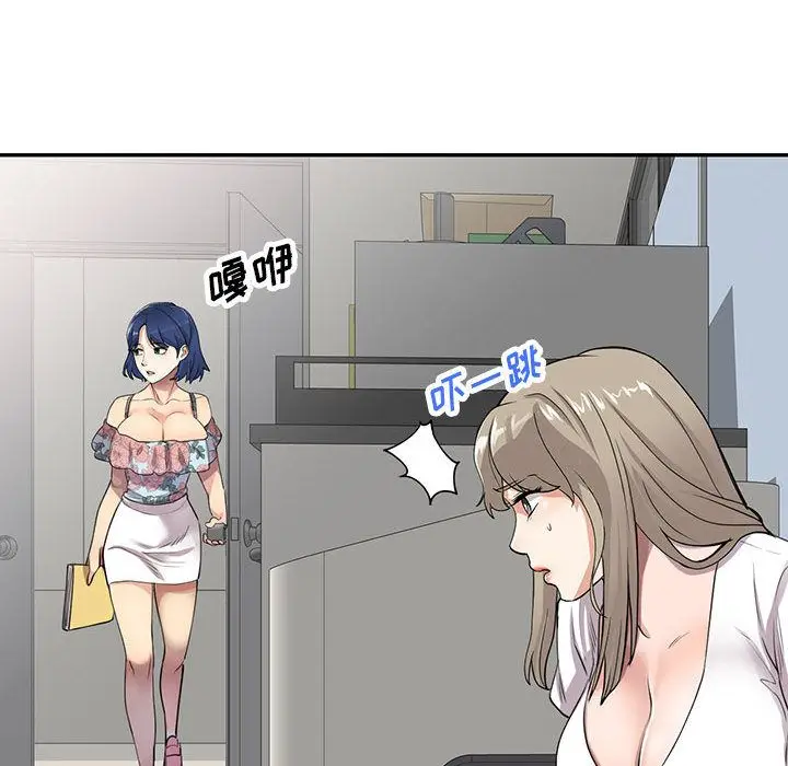 漫画《私人家教》第1话第136张图