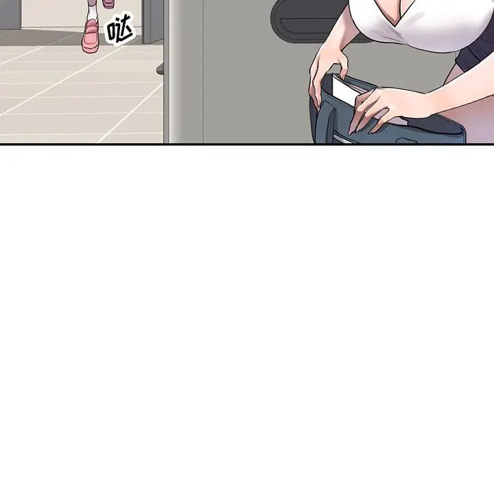 漫画《私人家教》第1话第137张图