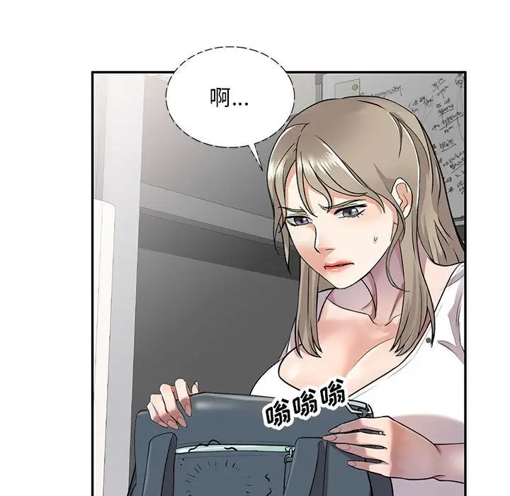 漫画《私人家教》第1话第142张图