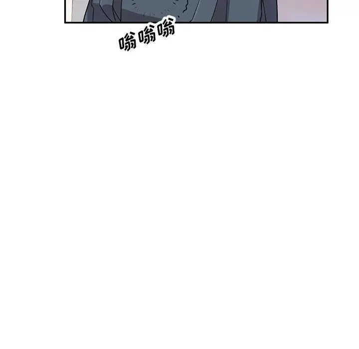 漫画《私人家教》第1话第143张图