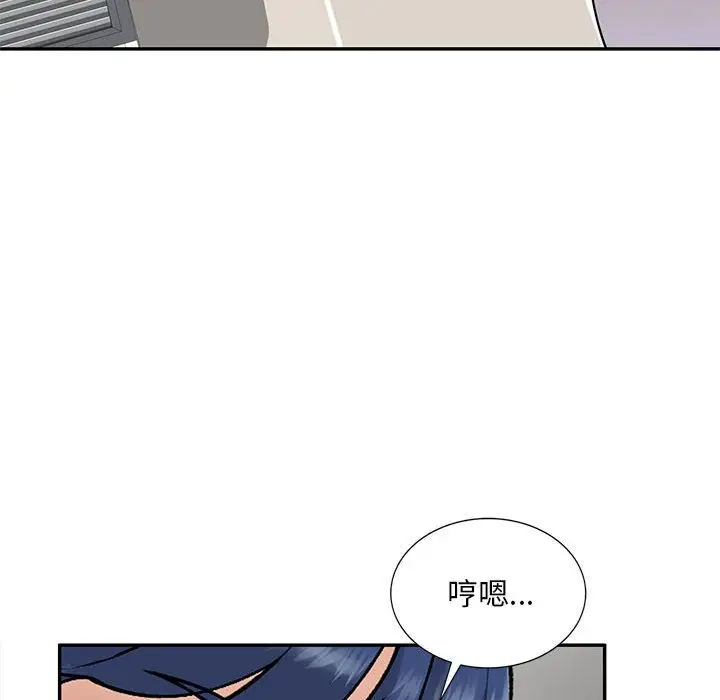 漫画《私人家教》第1话第153张图