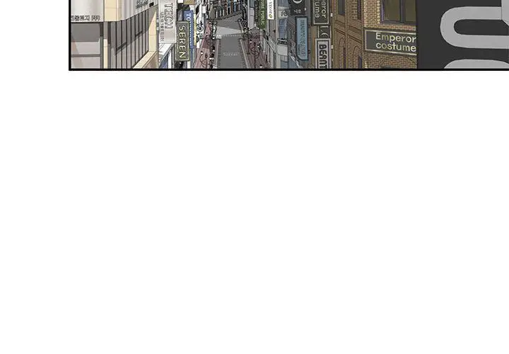 漫画《私人家教》第1话第4张图