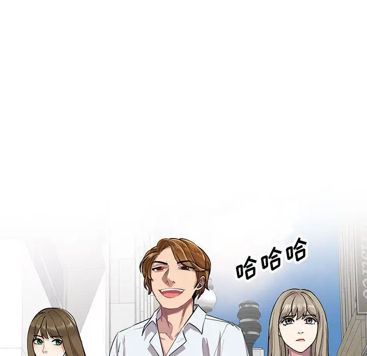 漫画《私人家教》第1话第48张图