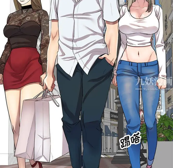 漫画《私人家教》第1话第49张图