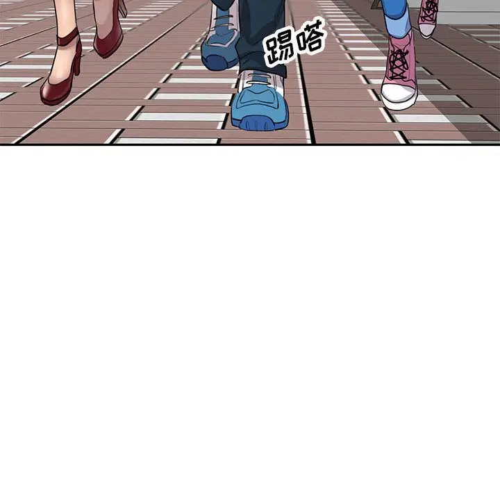 漫画《私人家教》第1话第50张图