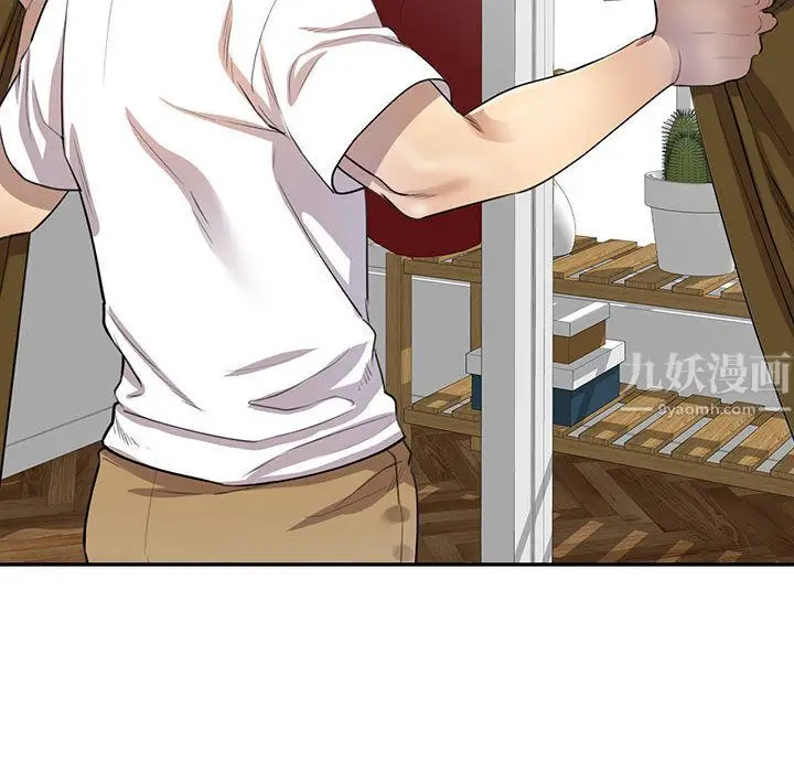 漫画《私人家教》第1话第80张图