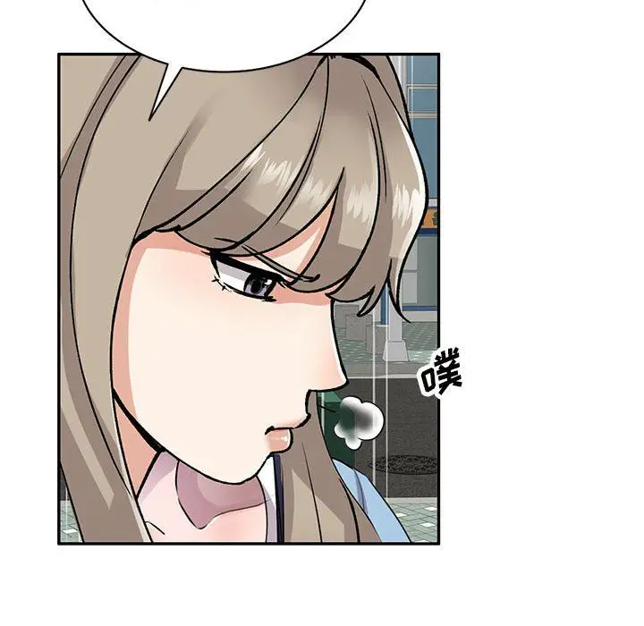 漫画《私人家教》第8话第23张图