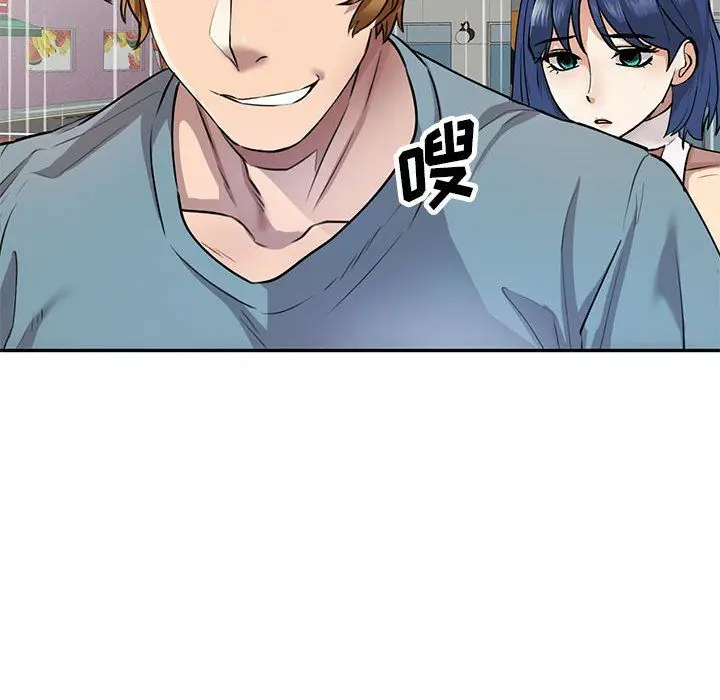 漫画《私人家教》第8话第25张图