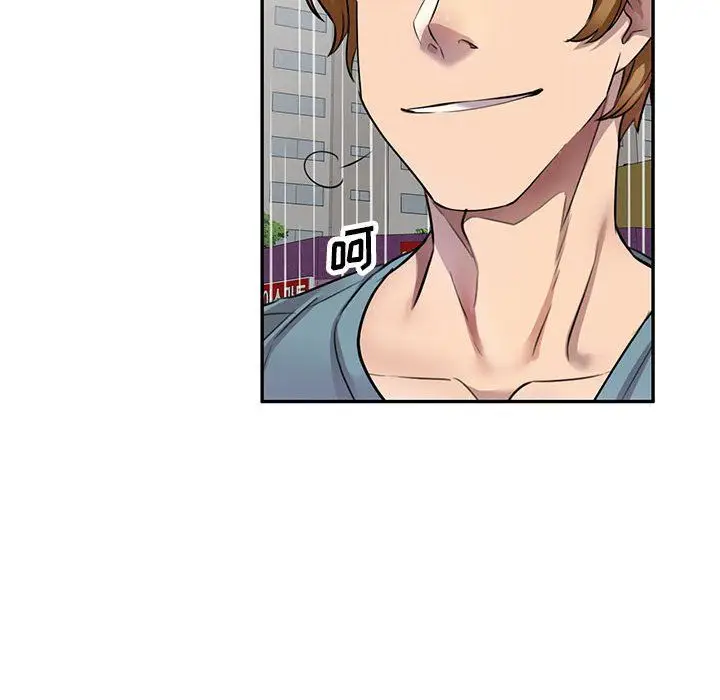 漫画《私人家教》第8话第43张图