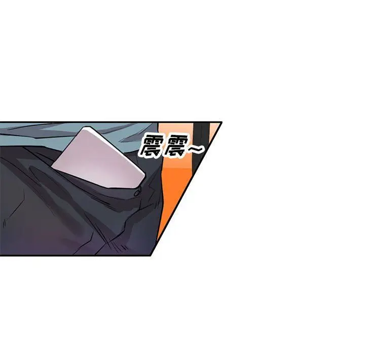 漫画《私人家教》第8话第58张图