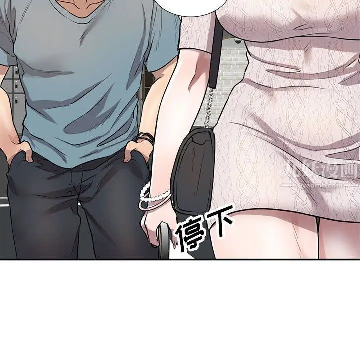 漫画《私人家教》第8话第79张图