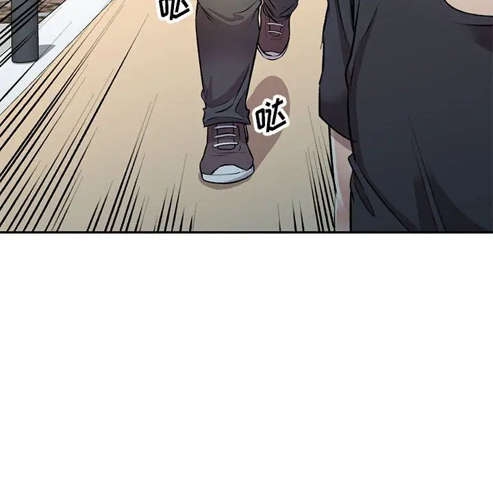 漫画《私人家教》第23话第12张图