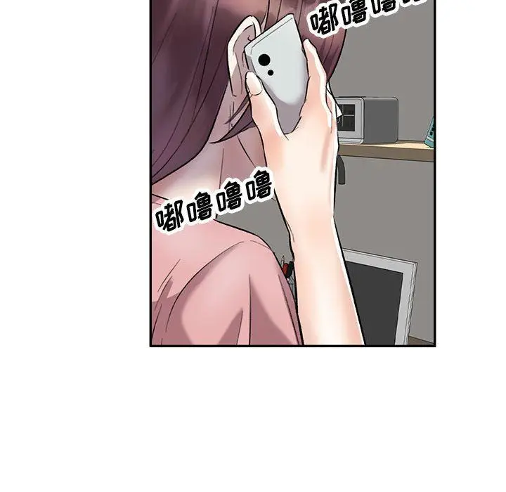 漫画《私人家教》第23话第151张图