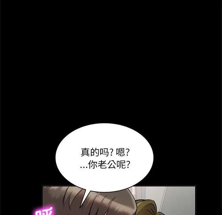 漫画《私人家教》第23话第28张图