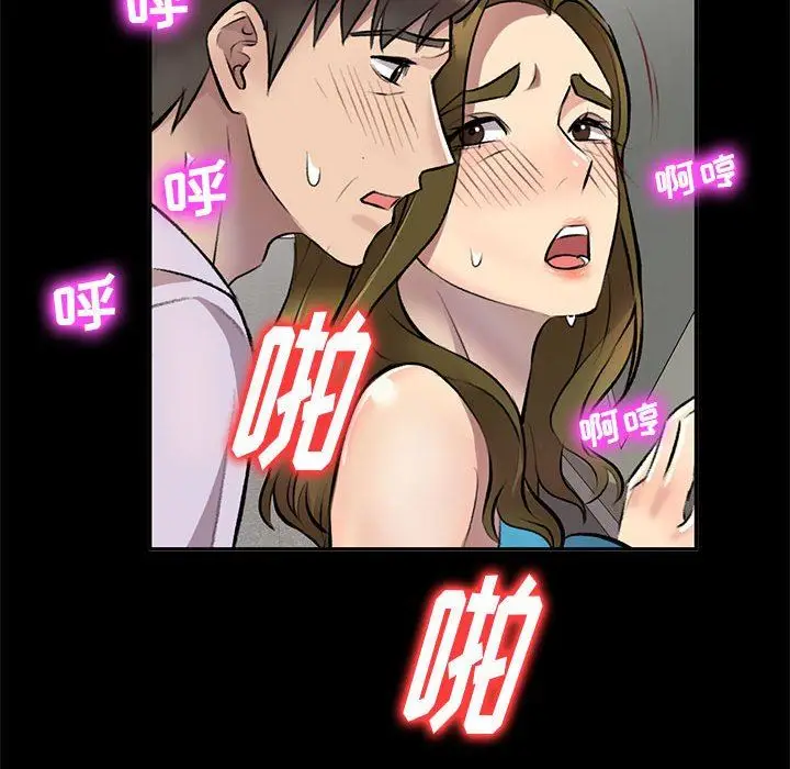 漫画《私人家教》第23话第29张图