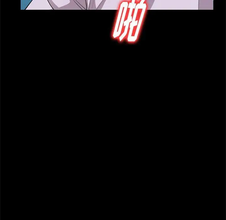 漫画《私人家教》第23话第32张图