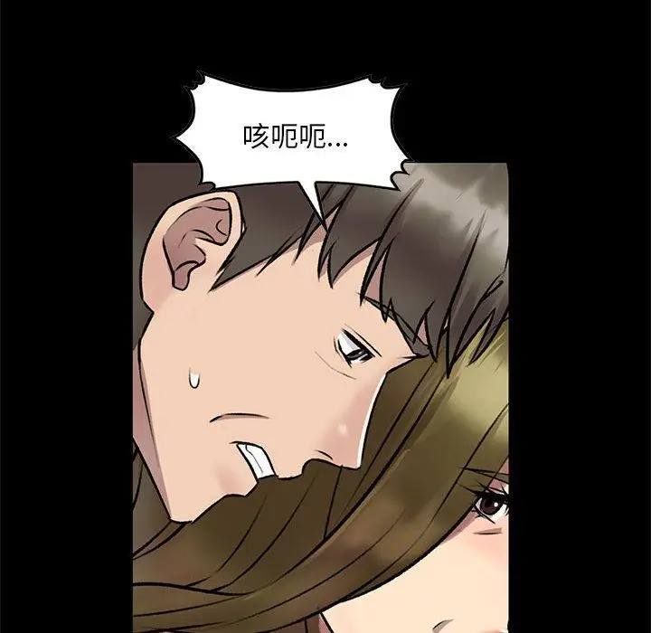 漫画《私人家教》第23话第38张图