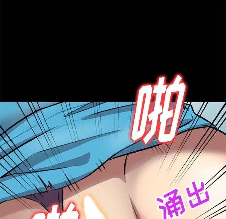 漫画《私人家教》第23话第40张图