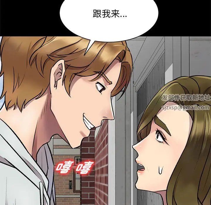 漫画《私人家教》第23话第59张图